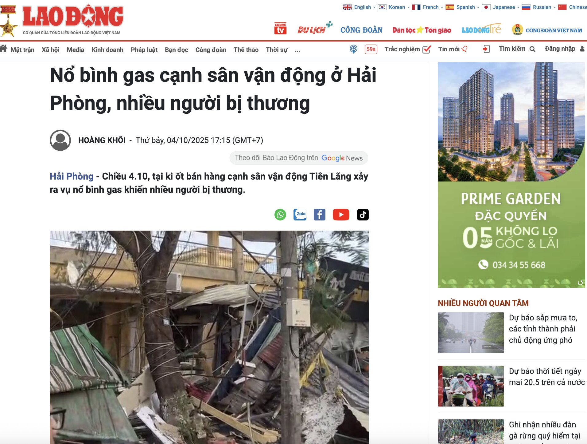 Khi tìm kiếm trên Google hay mạng xã hội, không khó để tìm thấy những bài báo về sự cố do sử dụng bếp ga